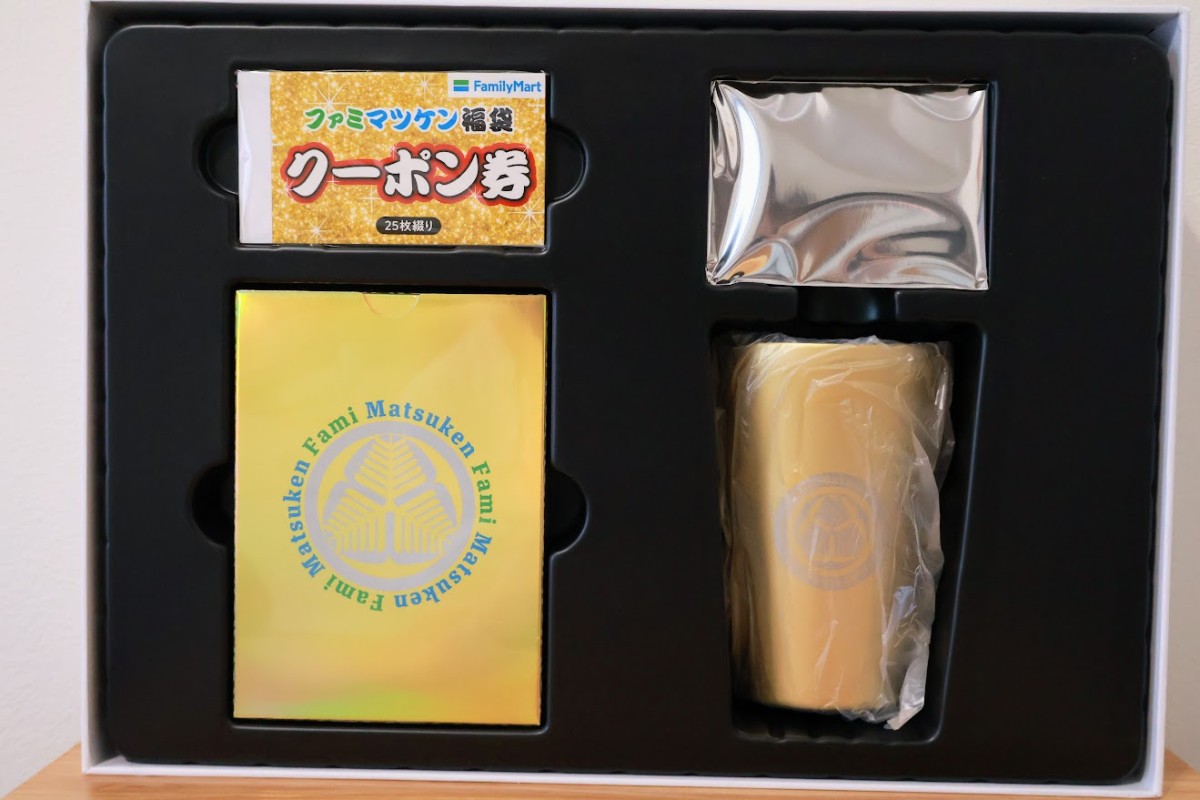 20251109 ファミマツケン福袋