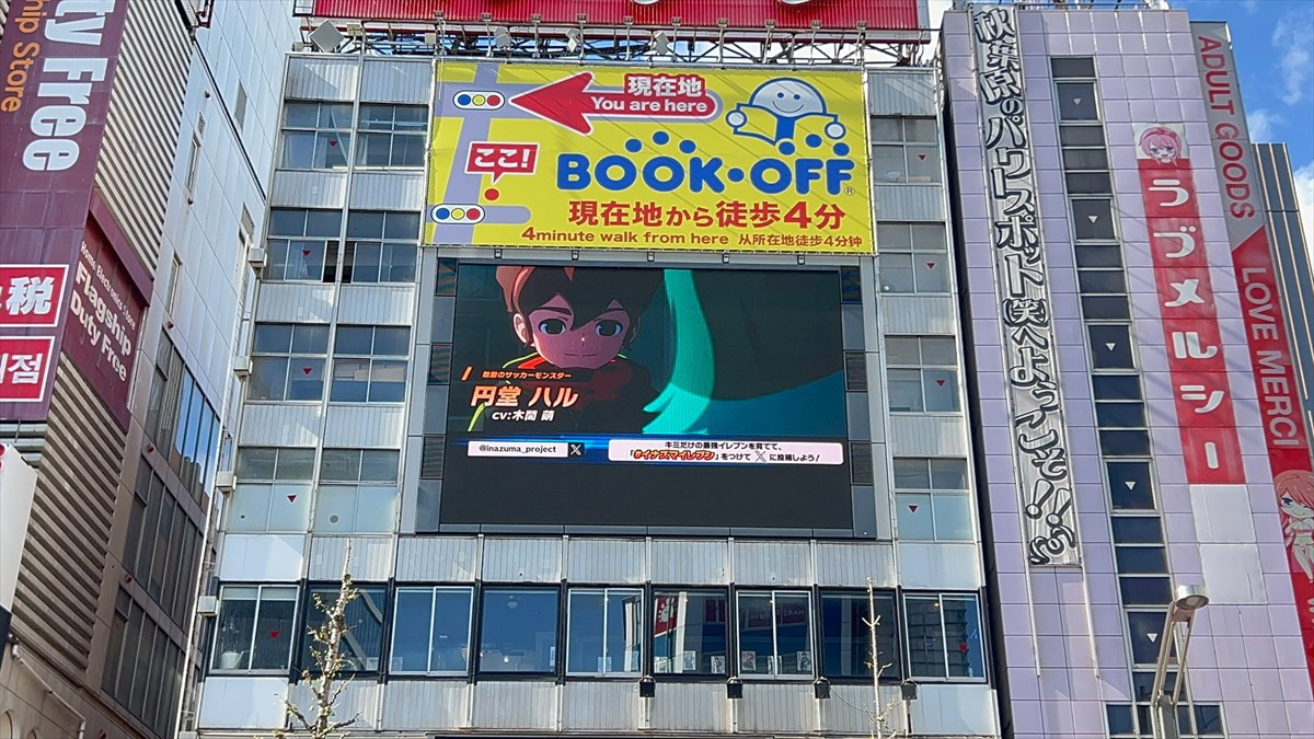 『イナズマイレブン 英雄たちのヴィクトリーロード』、アーリーアクセスが本日スタート　クロニクルモードや対戦モードが楽しめる