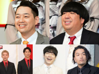 （上段左から）バナナマン・設楽統、日村勇紀（下段左から）ニューヨーク・嶋佐和也、屋敷裕政、麒麟・川島明、見取り図・盛山晋太郎