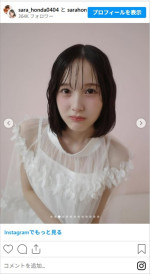 本田紗来がかわいすぎる多彩な衣装ショットを公開　※「本田紗来」インスタグラム