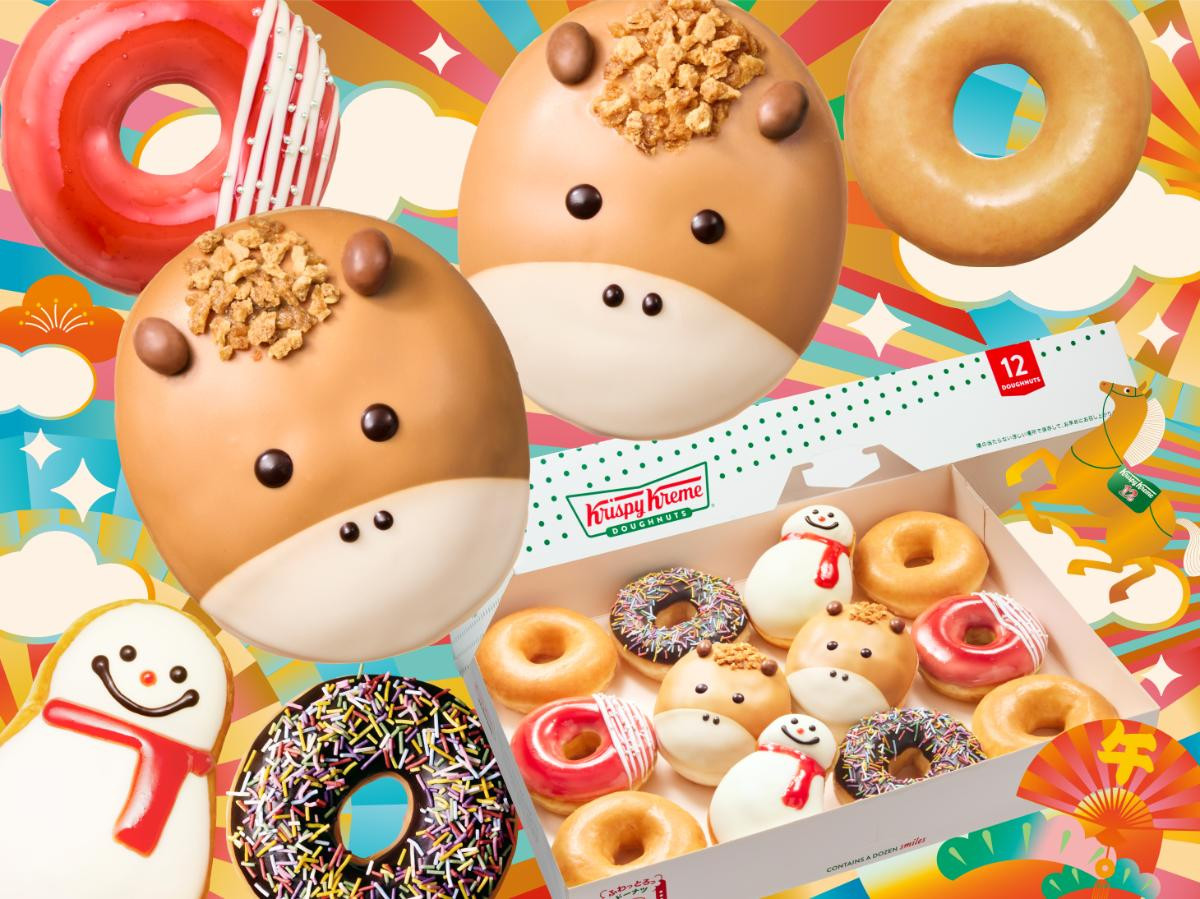 251119「LUCKY JUMP！ 干支 ダズン」