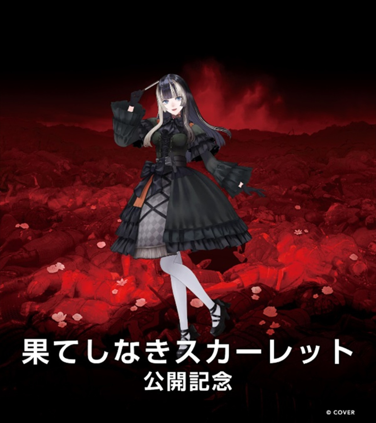 今夜の金ローは細田守監督作『時をかける少女』　VTuber・儒烏風亭らでんとの同時視聴企画実施