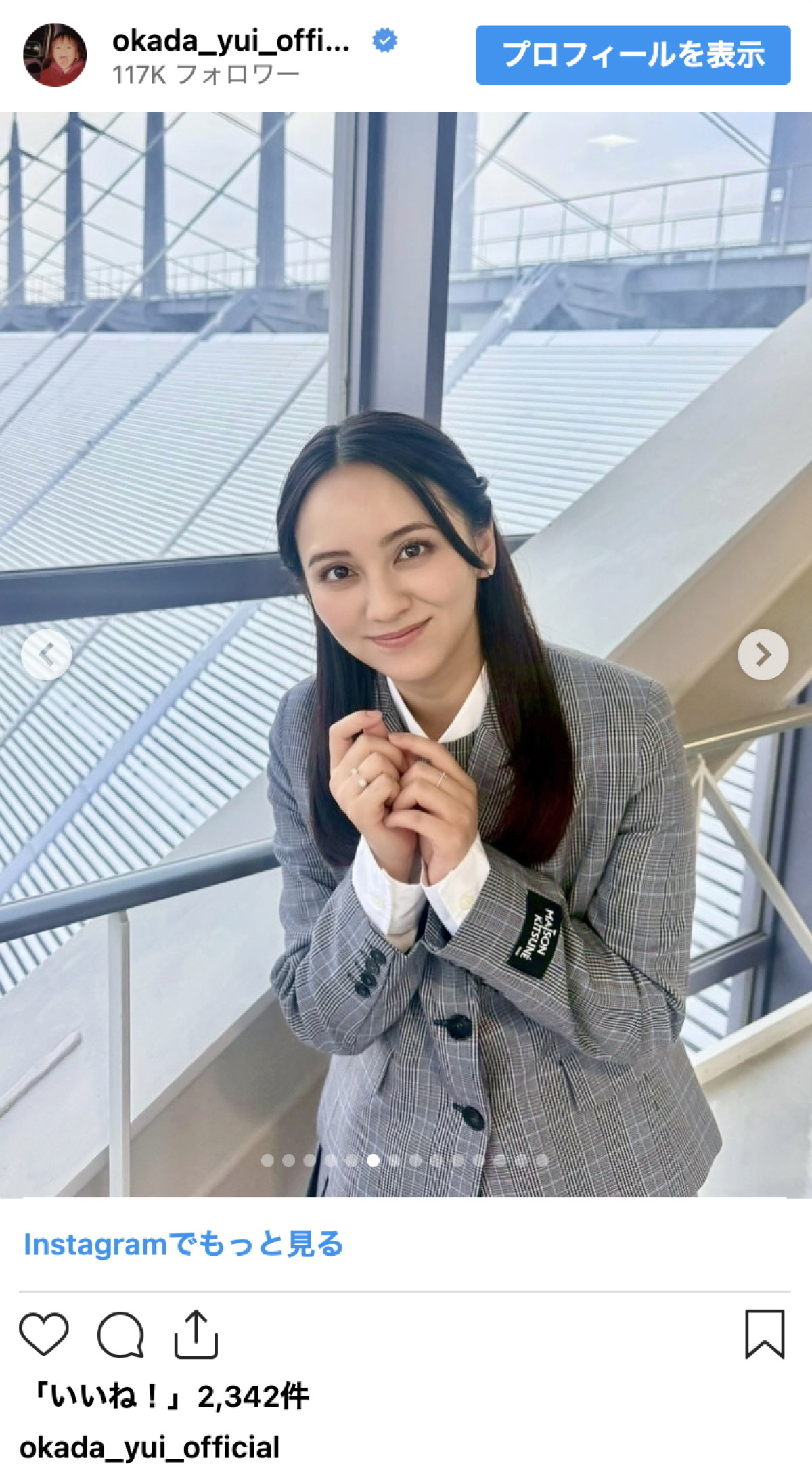 今年4月に結婚・人気芸人の美人娘、ミニスカから大人っぽコーデまで披露「最強美少女！」