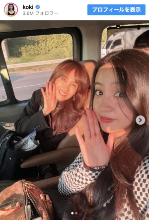 Koki,母・工藤静香と車でお出かけ　※「Koki,」インスタグラム