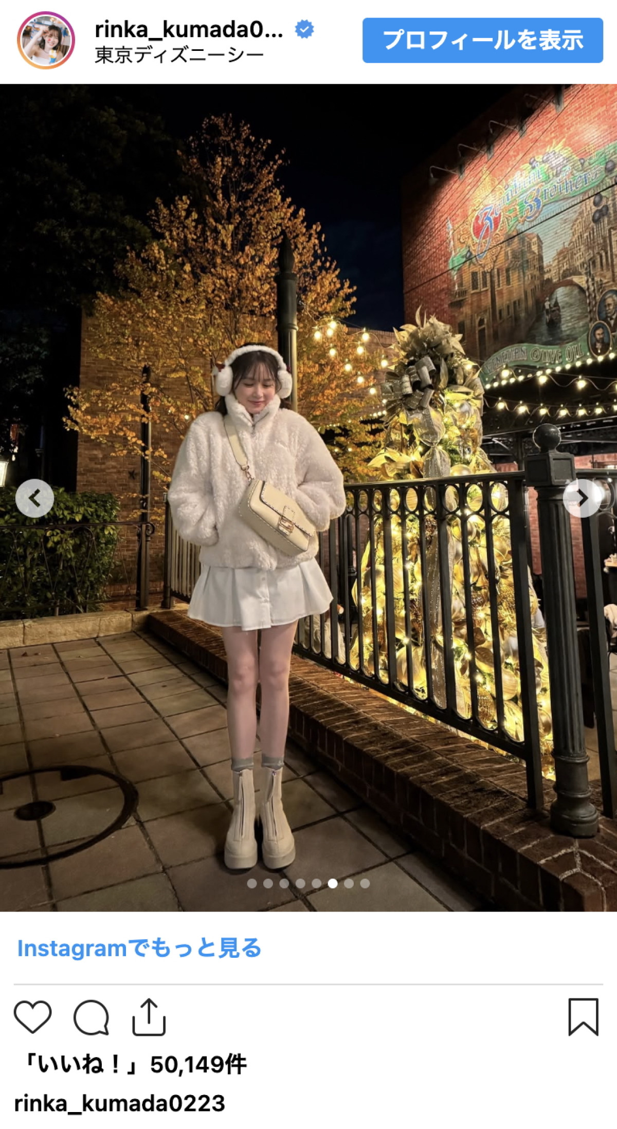 久間田琳加、耳あて×白もこコーデにファン悶絶「雪の妖精」「天使がいる」