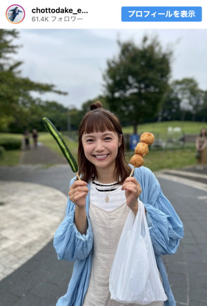 サービスエリアグルメを両手にニッコニコの宮崎あおい　※ドラマ『ちょっとだけエスパー』公式インスタグラム