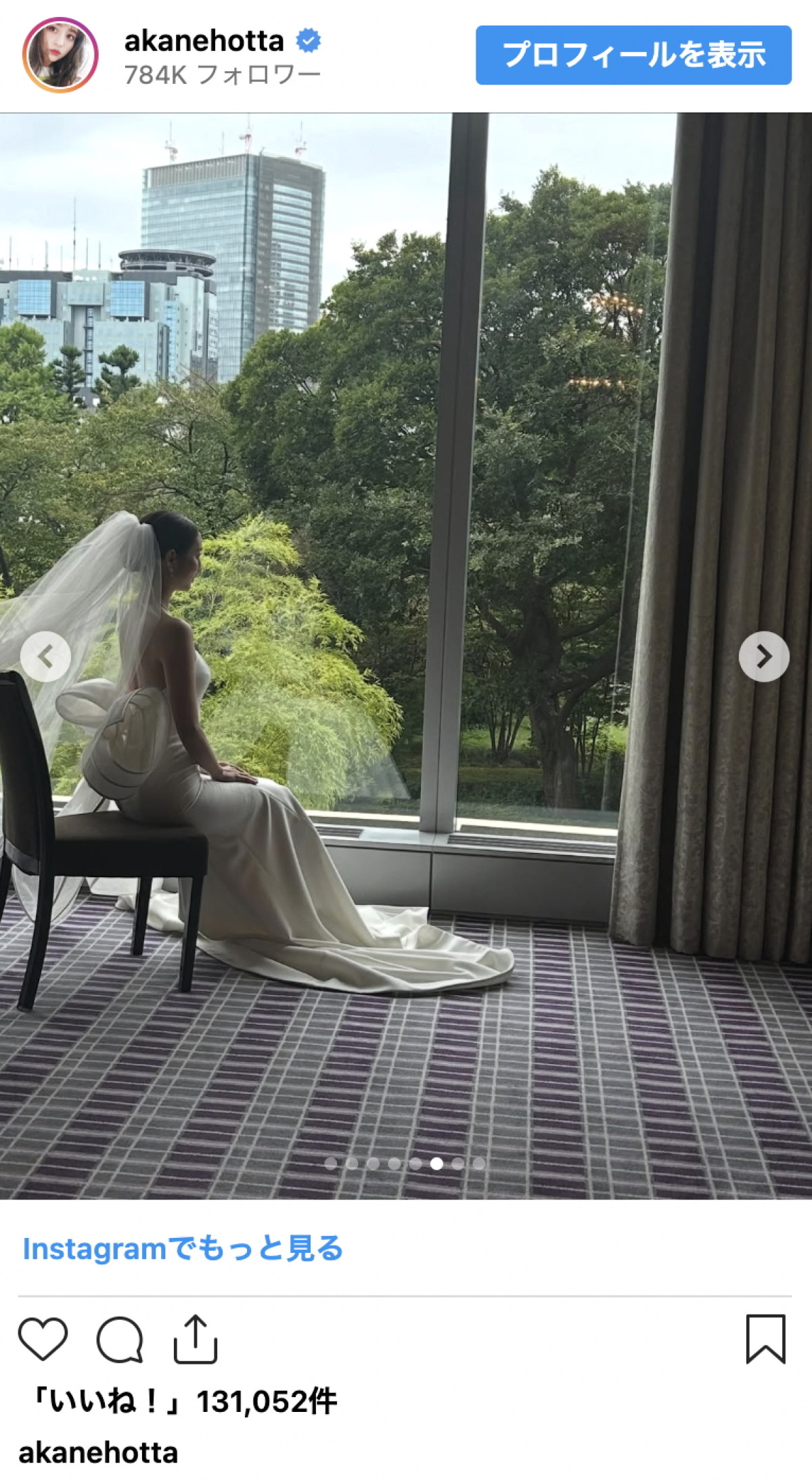 『イッテQ！』美女、美しすぎるウエディングドレス姿で挙式を報告　昨年一般男性と結婚