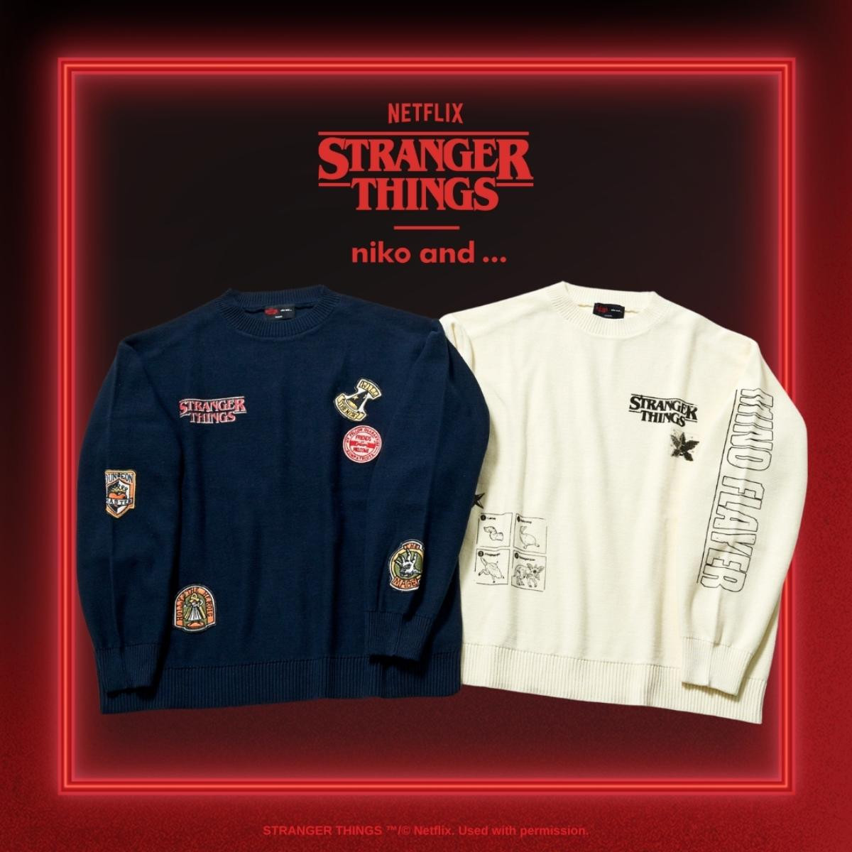 251106『ストレンジャー・シングス』×「niko and ...」