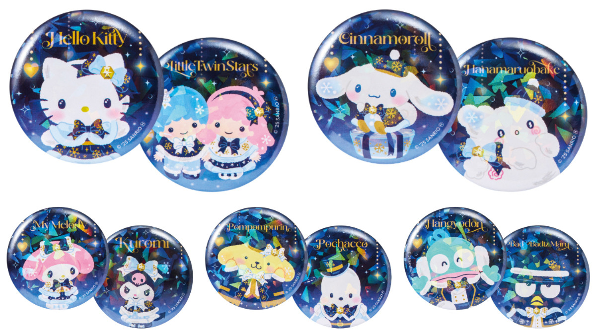 20251107 サンリオ「Happyくじ」