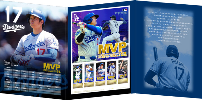 写真）郵便局に“大谷翔平のフレーム切手セット”が登場！ MVP受賞記念で