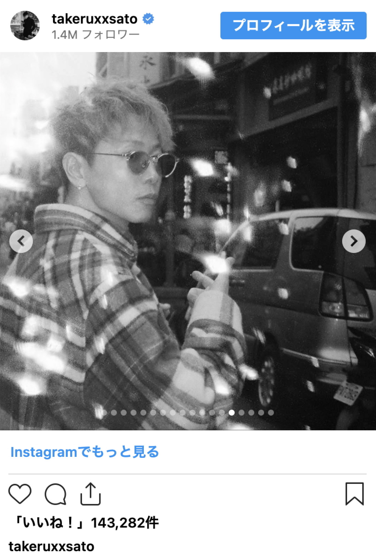 「ビジュが…」佐藤健、台北でのオフショットにファン悶絶「カッコよすぎて倒れそう」