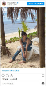 榎原依那、オーバーオールからデコルテがチラリ　※「榎原依那」インスタグラム