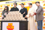 「年末ジャンボ宝くじ」「年末ジャンボミニ」発売記念イベントの様子