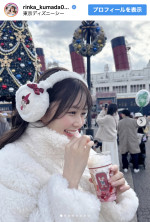 久間田琳加、耳あて×白もこコーデを披露　※「久間田琳加」インスタグラム