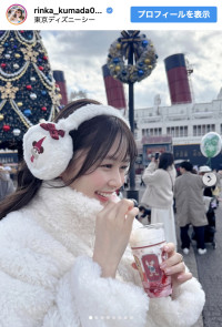 久間田琳加、耳あて×白もこコーデを披露　※「久間田琳加」インスタグラム