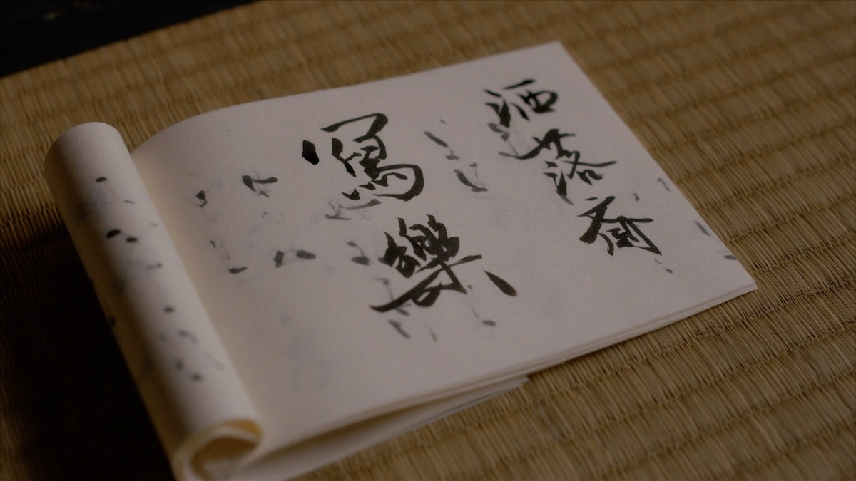 『べらぼう』“蔦重”横浜流星、大型プロジェクト発足→驚きのラストに歓喜「写楽！爆誕！」「コンビ復活？？」（ネタバレあり）