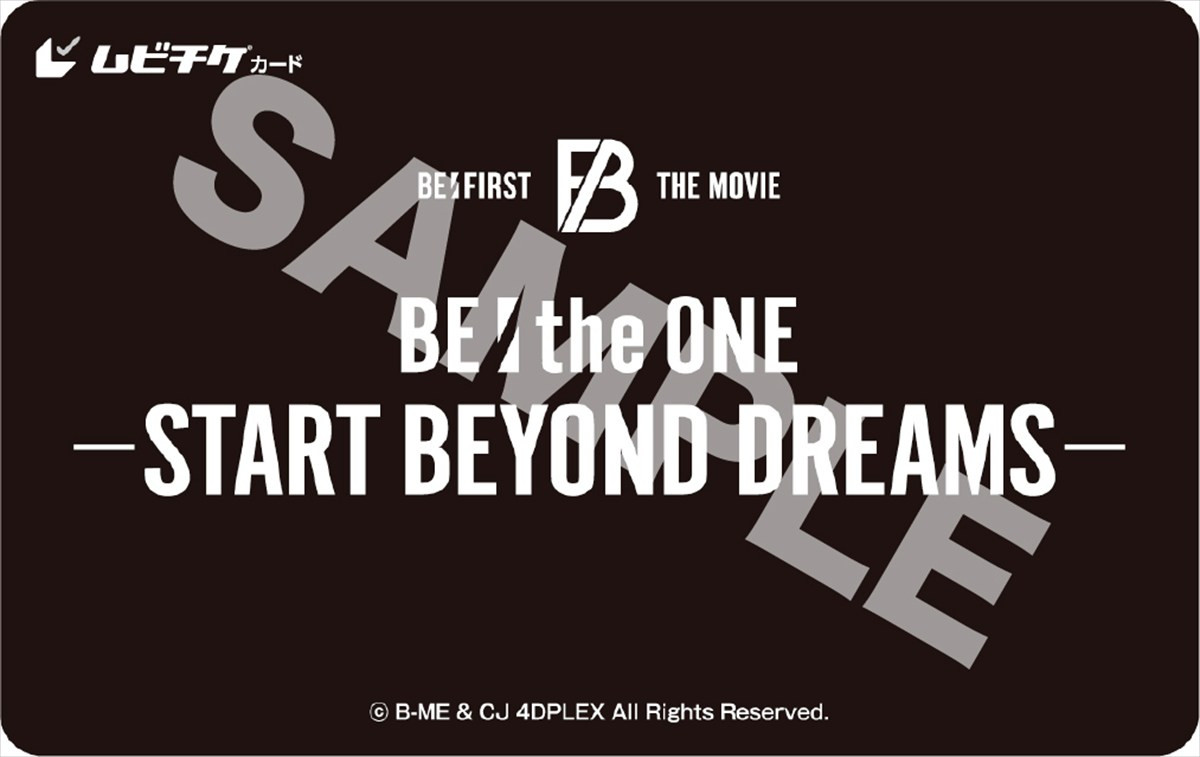 BE:FIRST映画第3弾『BE:the ONE -START BEYOND DREAMS-』、ティザービジュアル＆特報が解禁　メンバーのコメントも到着