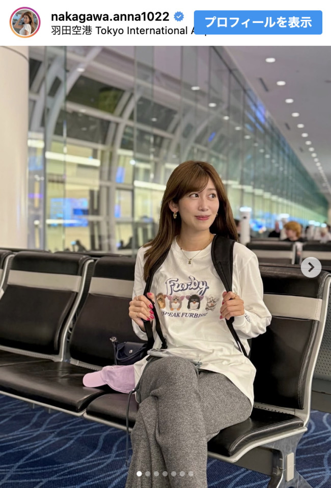 中川安奈、空港でのオフショットを披露　※「中川安奈」インスタグラム