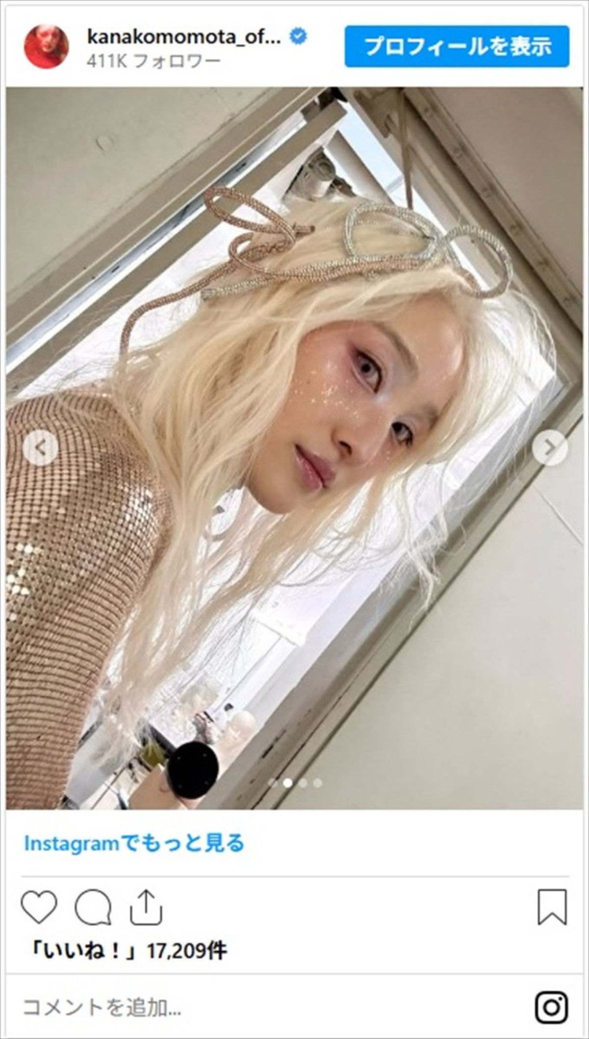 ももクロ・百田夏菜子、イメージ激変のライブ衣装が「神秘的すぎる美しい」「AIかと思ってた！」と話題