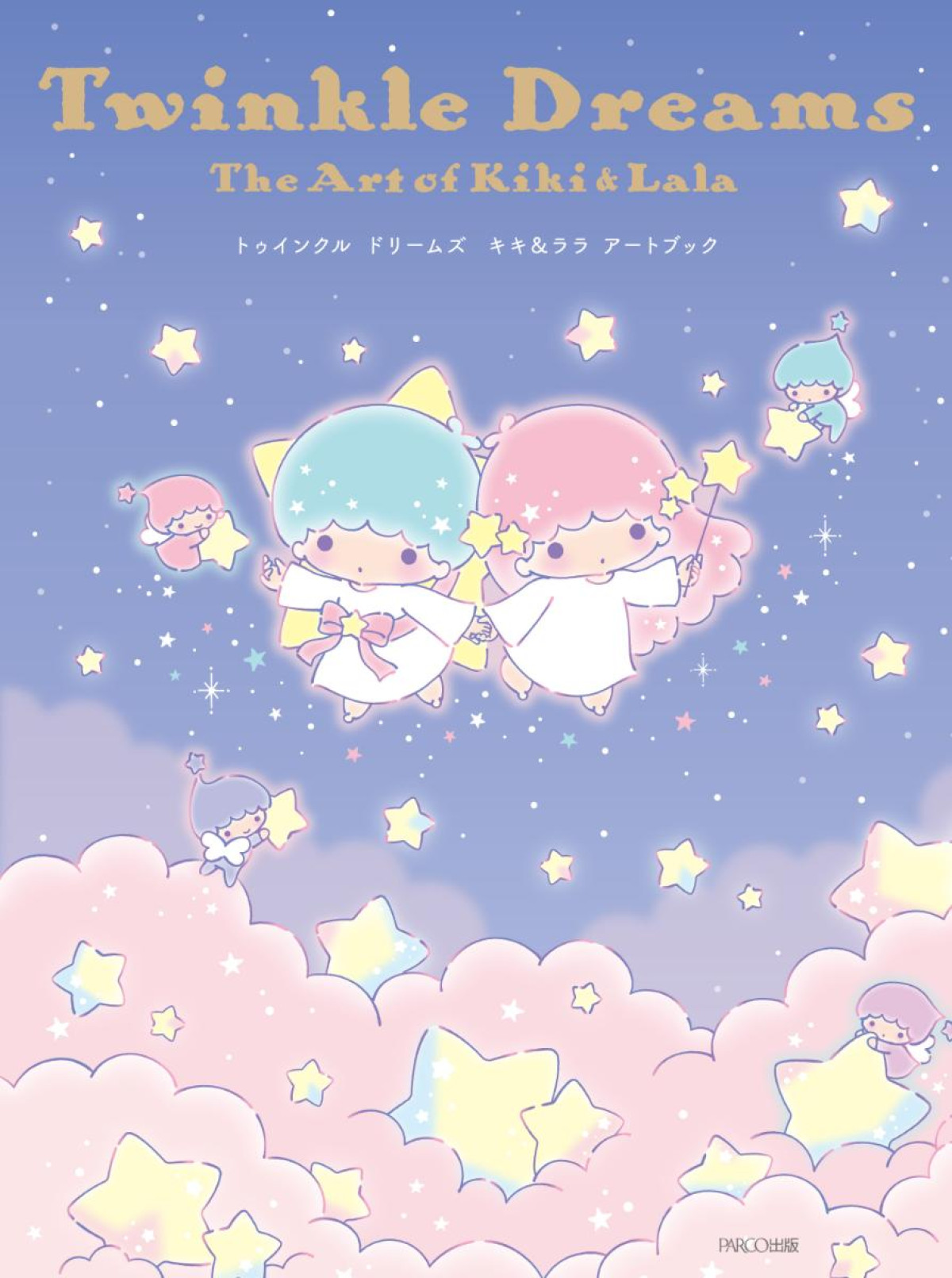 251112「東京タワーウィンターファンタジー2025 Little Twin Stars Xmas イルミネーション」