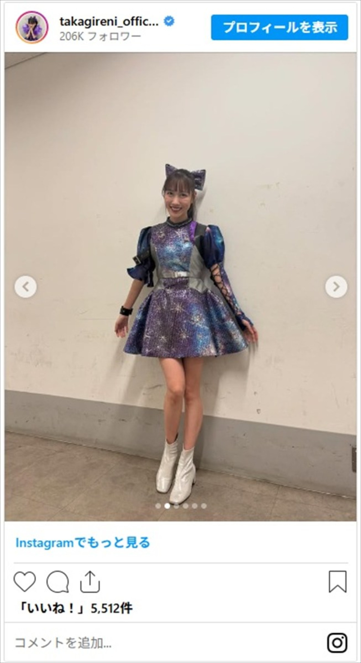 ももクロ・高城れに、美脚がまぶしいミニスカ衣装に反響「キラキラかわいい！」「過去一好きかもしれない！」