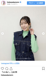 穂川果音、大人可愛い秋コーデを披露　※「穂川果音」インスタグラム