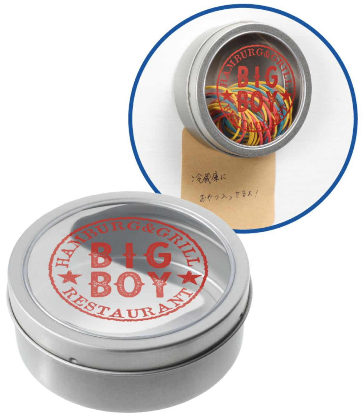 251127「ビッグボーイ冬の福袋2026」