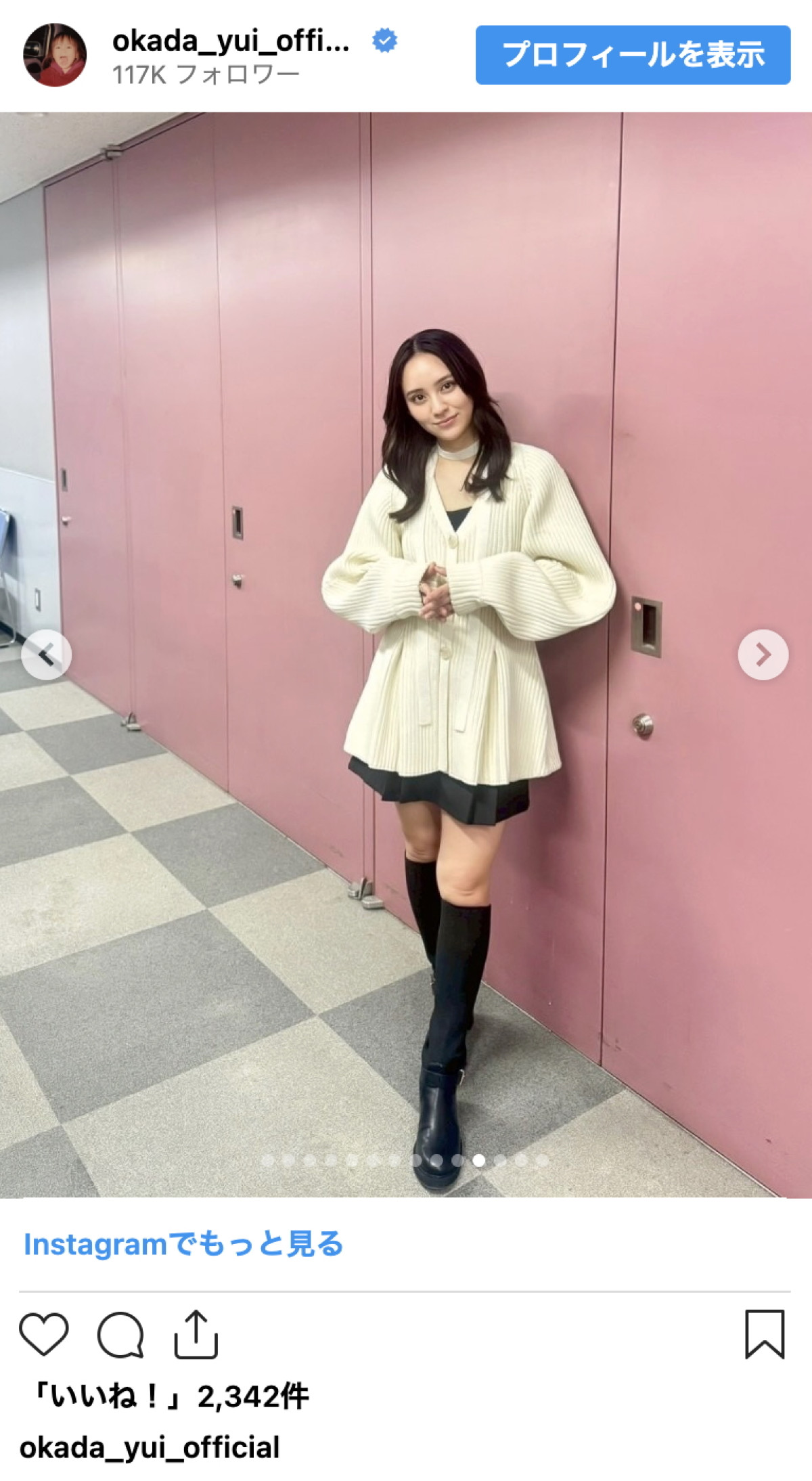 今年4月に結婚・人気芸人の美人娘、ミニスカから大人っぽコーデまで披露「最強美少女！」