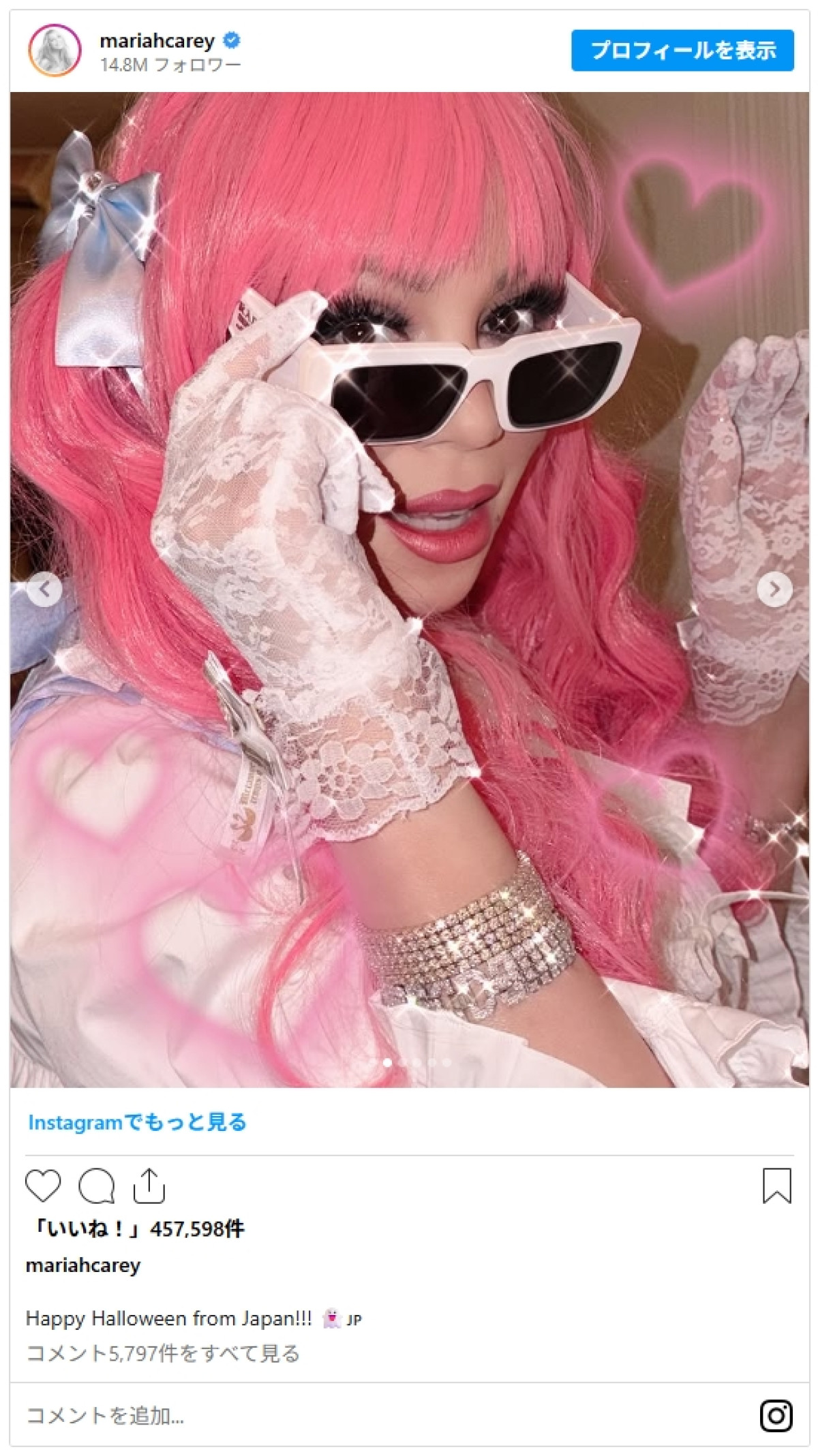 マライア・キャリー、来日中にド派手ロリータ風コスプレ＆ハローキティとハグ！