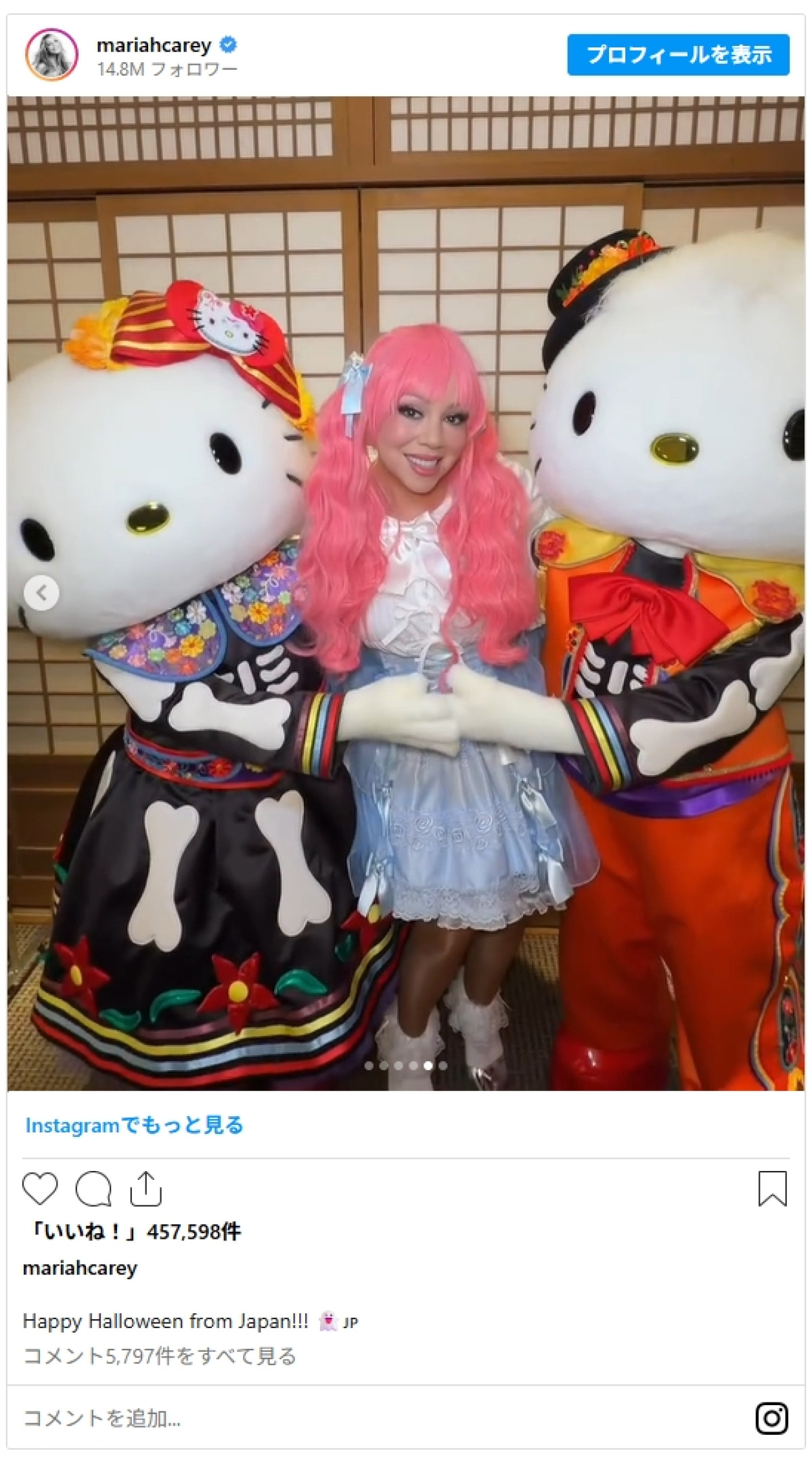 マライア・キャリー、来日中にド派手ロリータ風コスプレ＆ハローキティとハグ！