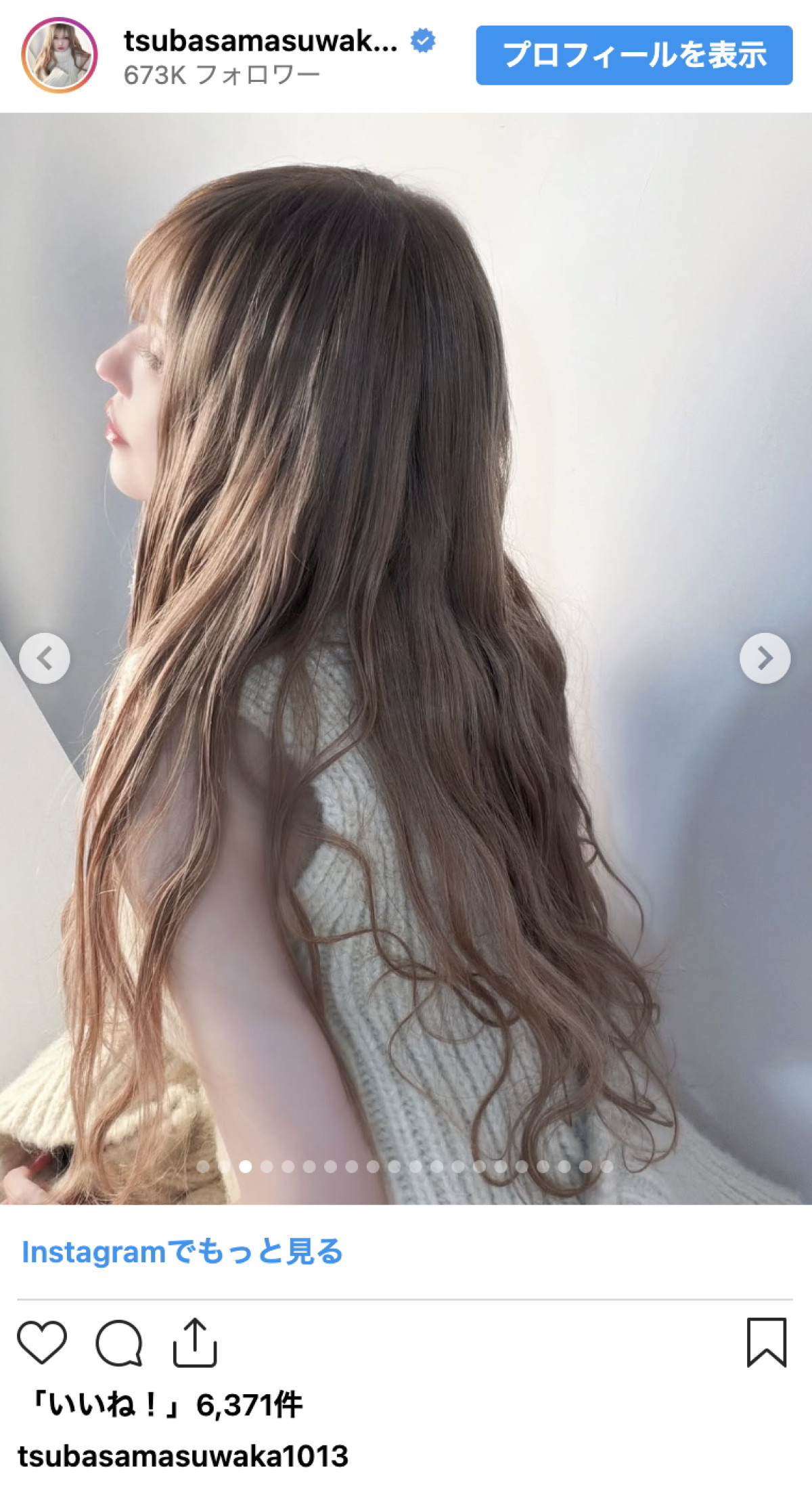 「見るたび別人」益若つばさ40歳、この1年で8回目のイメチェン「時を戻すことも可能です」