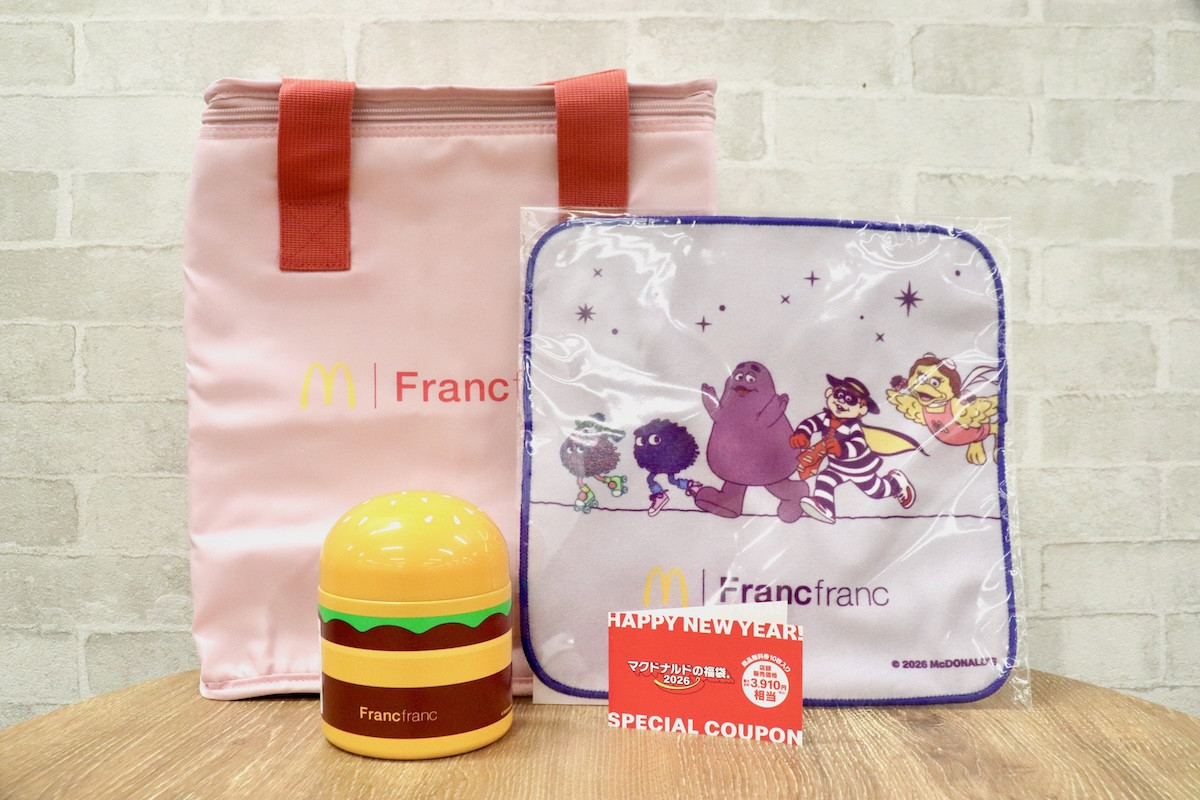 20251125_「マクドナルドの福袋 2026」