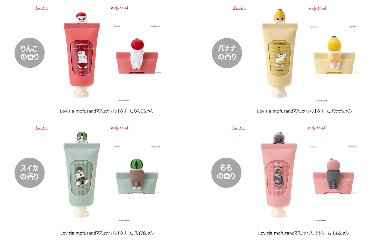 251127_“mofusand”