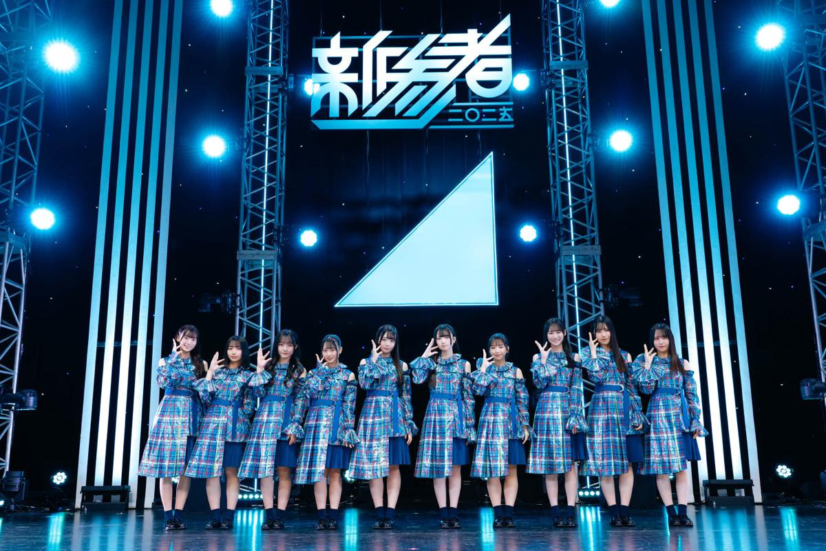 日向坂46五期生、「新参者」公演を完走　大野愛実「好きという感情だけでどこまで進めるのか、私たちが証明してみせます」