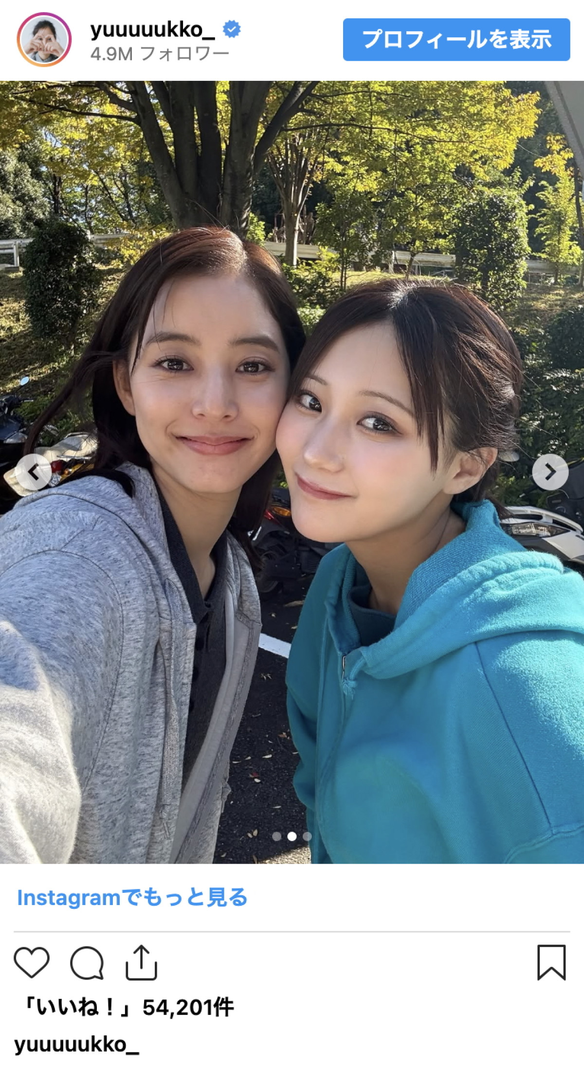 新木優子＆田中美久、美しすぎる“癒しツーショット”に反響「二人とも可愛すぎる」