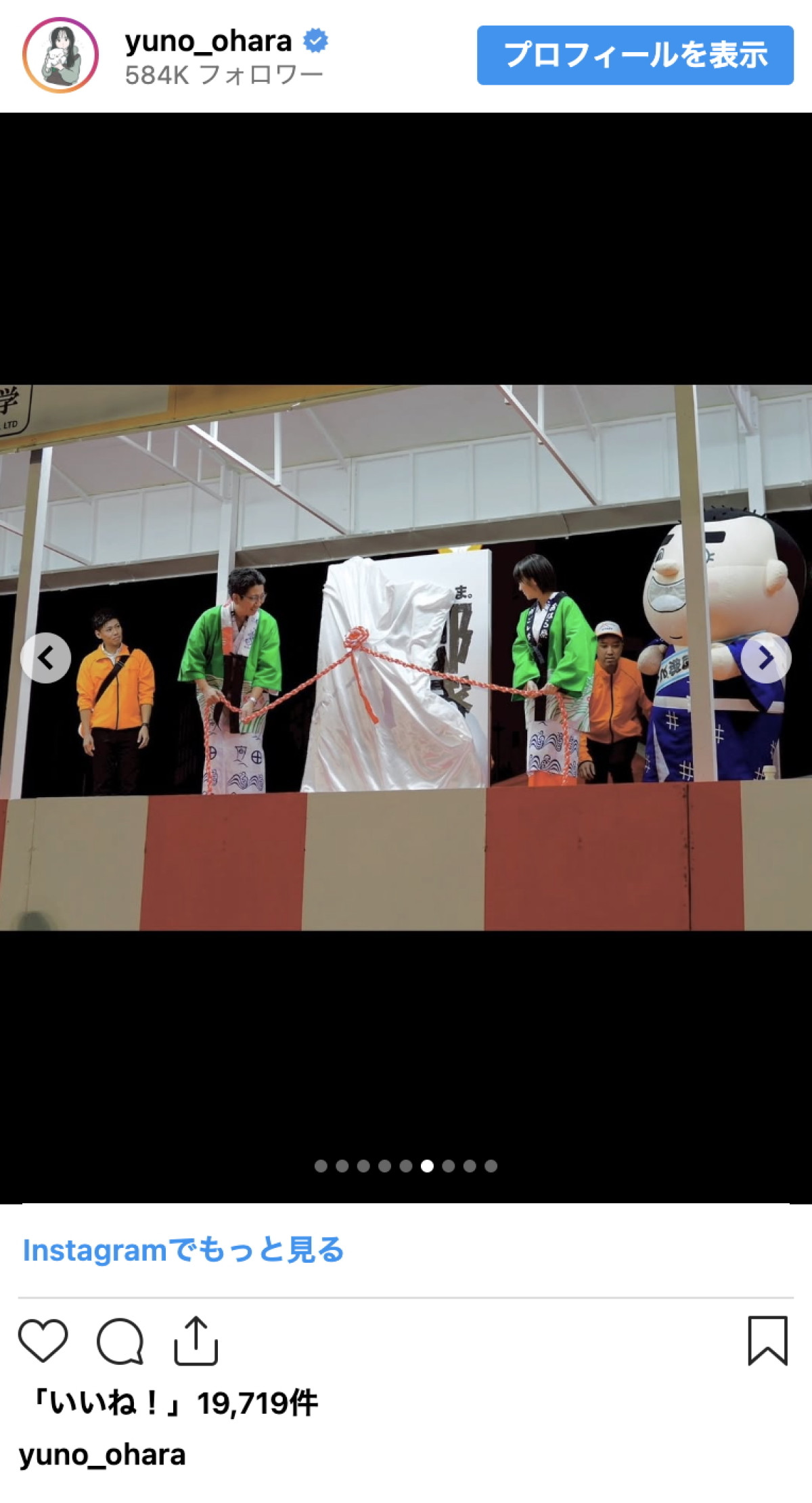 大原優乃、鹿児島「おはら祭」参加ショットが話題「めっちゃ可愛い」「天使やん」