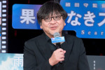 細田守監督、映画『果てしなきスカーレット』公開直前イベントに登場