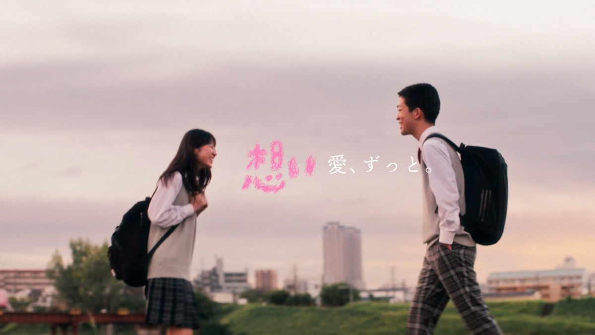 坂東龍汰がナレーションに挑戦！ 「想い」のつながりを表現したダスキンのWEBCM公開