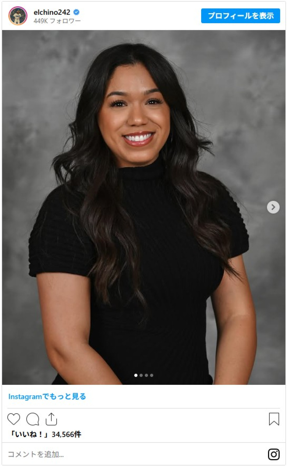 真美子夫人も！　ドジャースWS連覇に歓喜　選手たちの家族ショットが素敵