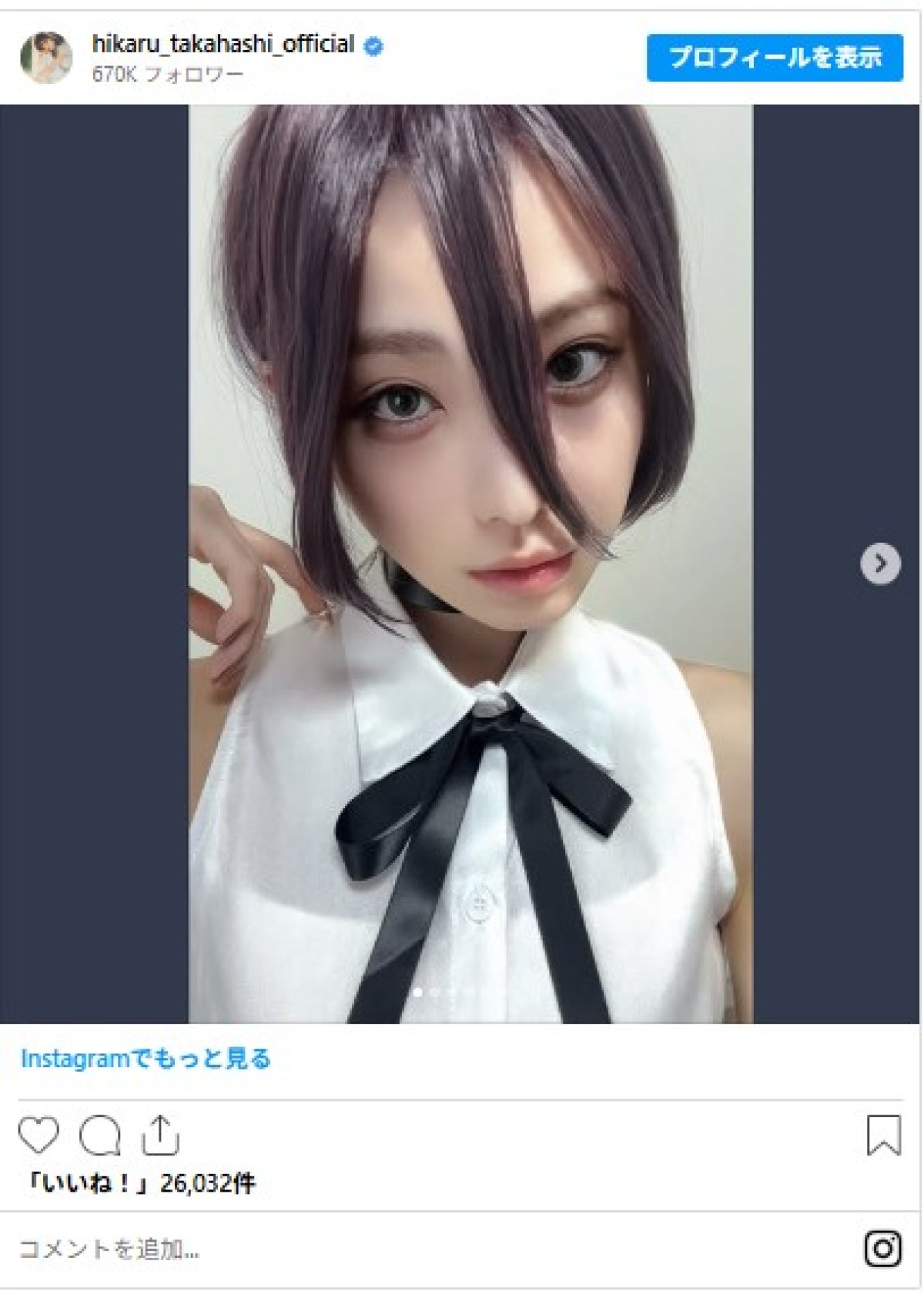 『鬼滅の刃』『チェンソーマン』『エヴァ』も　芸能人“アニメキャラコスプレ”のクオリティがすごい