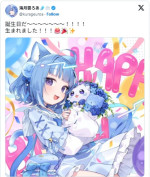 個人VTuber・海月雲ろあ、誕生日に有名人たちから祝福集まる　現ホロライブメンバーも「おめでとうだよーーー」
