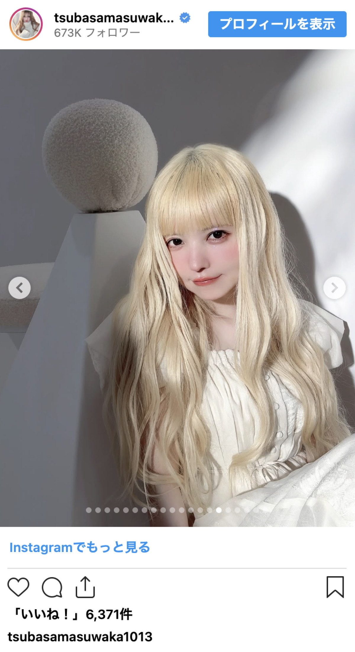 「見るたび別人」益若つばさ40歳、この1年で8回目のイメチェン「時を戻すことも可能です」