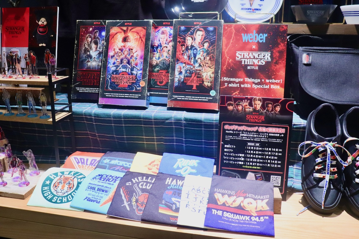 20251106_「STRANGER THINGS DAY」