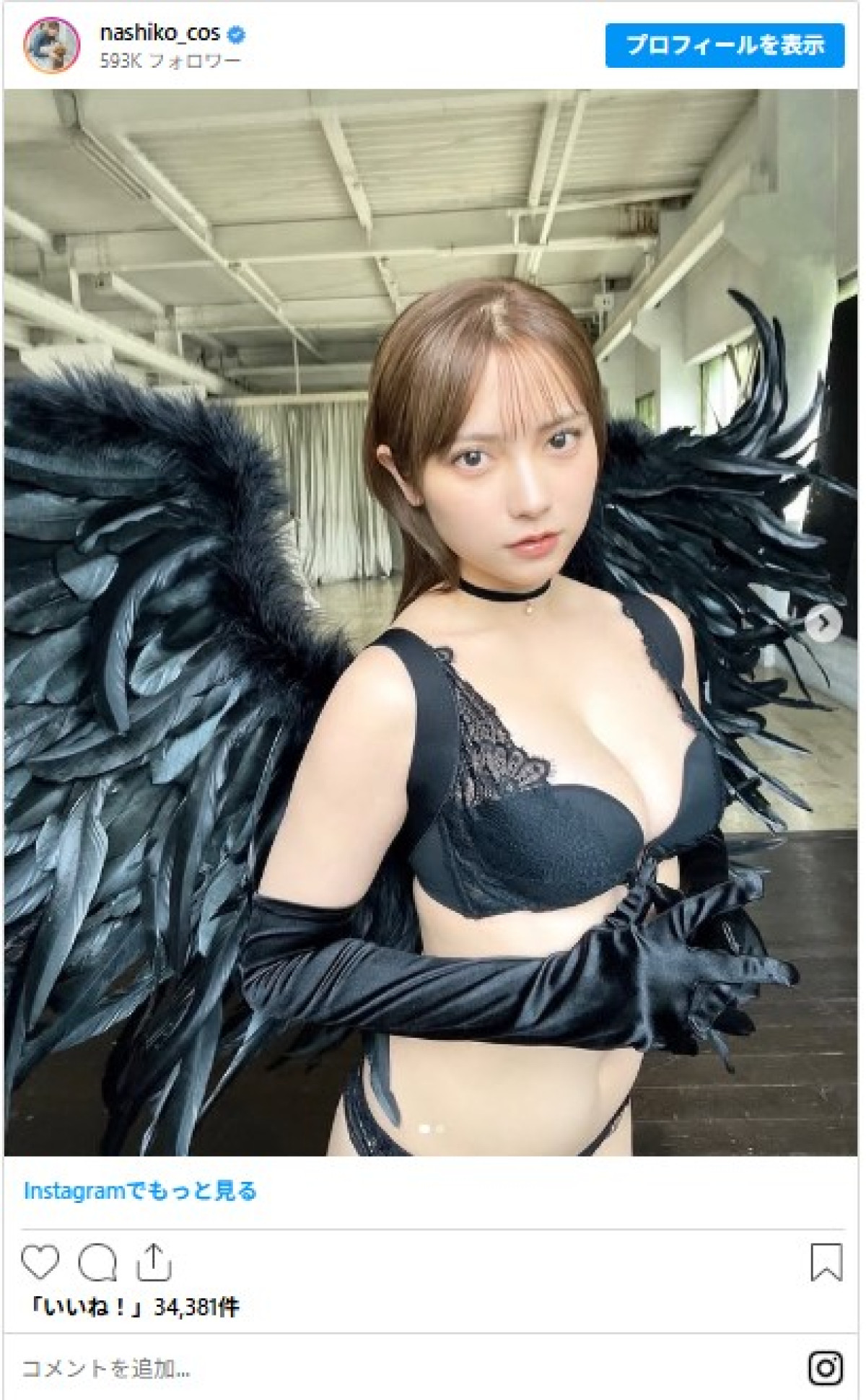 ＜本日誕生日＞人気美女レイヤーが30歳　網タイツ、制服、艶やかな晴れ着姿も！