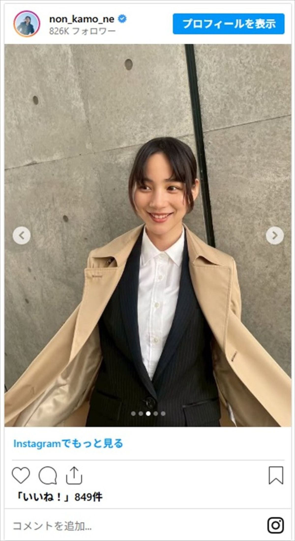 のん、カッコいいトレンチコート姿をファンが絶賛「のん刑事〜」「やる時はやるタイプにみえる」