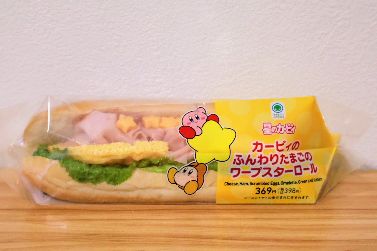 20251109 『星のカービィ』×「ファミマ」