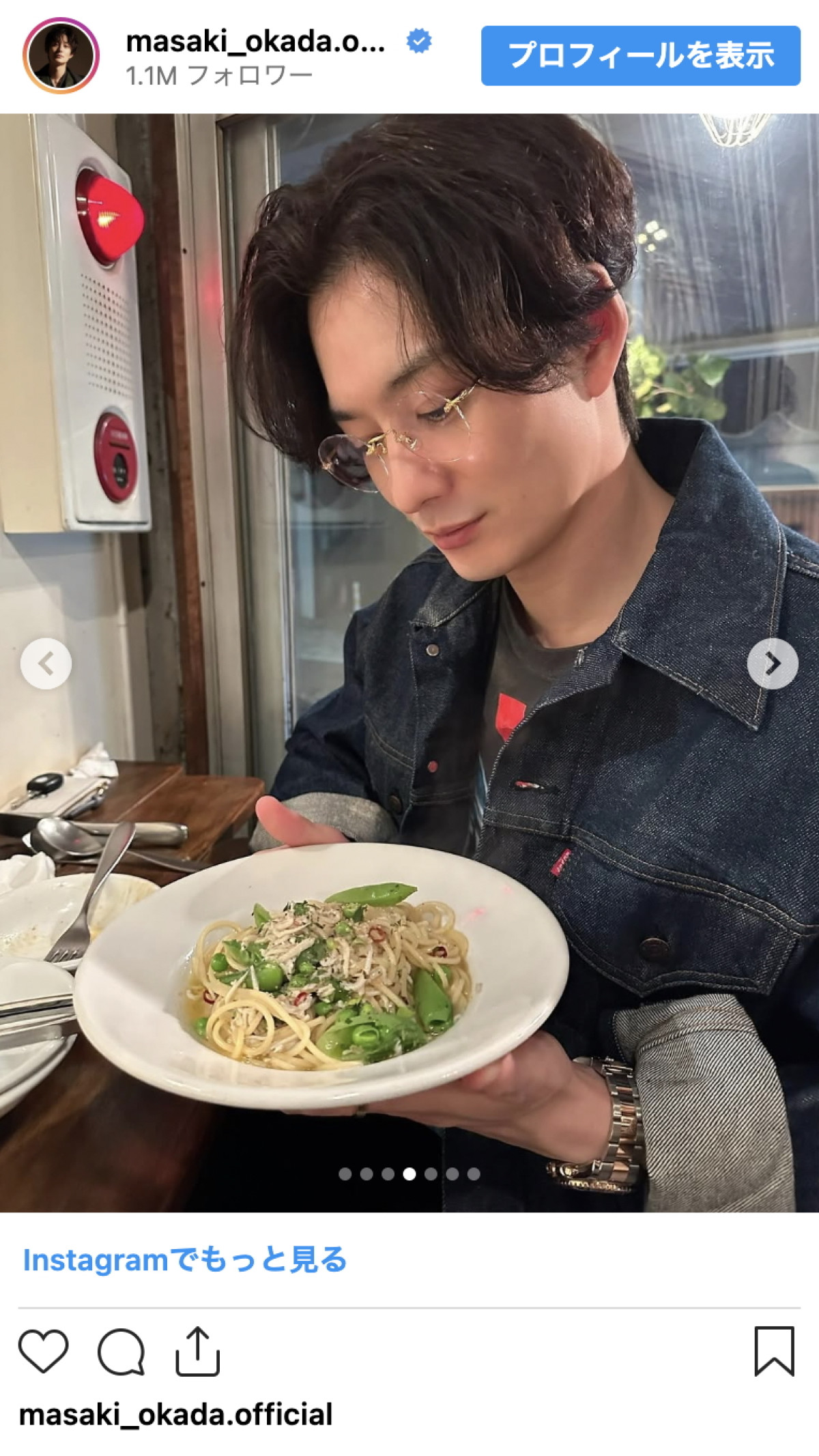 岡田将生、オフショットで見せた“左手”にファンざわつく「指輪が尊い！」「きゅんきゅんが止まらない」