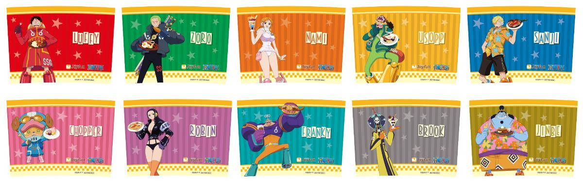 251112「ジョイフル」