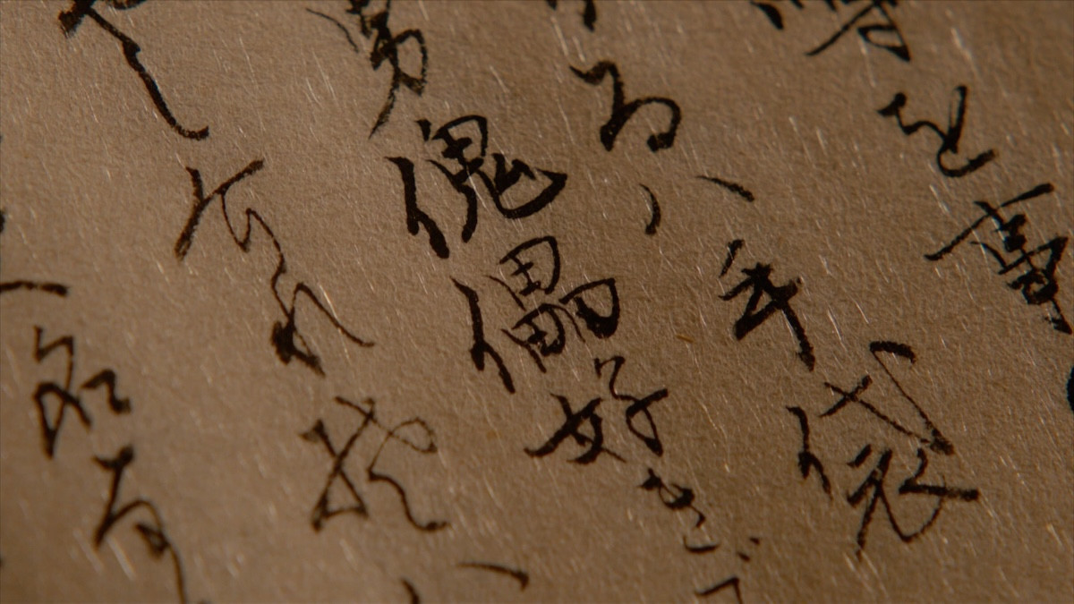 『べらぼう』まさかの人物が“蔦重”横浜流星に“共闘”呼びかけ　ネット衝撃「胸熱展開」「大江戸アベンジャーズ」（ネタバレあり）