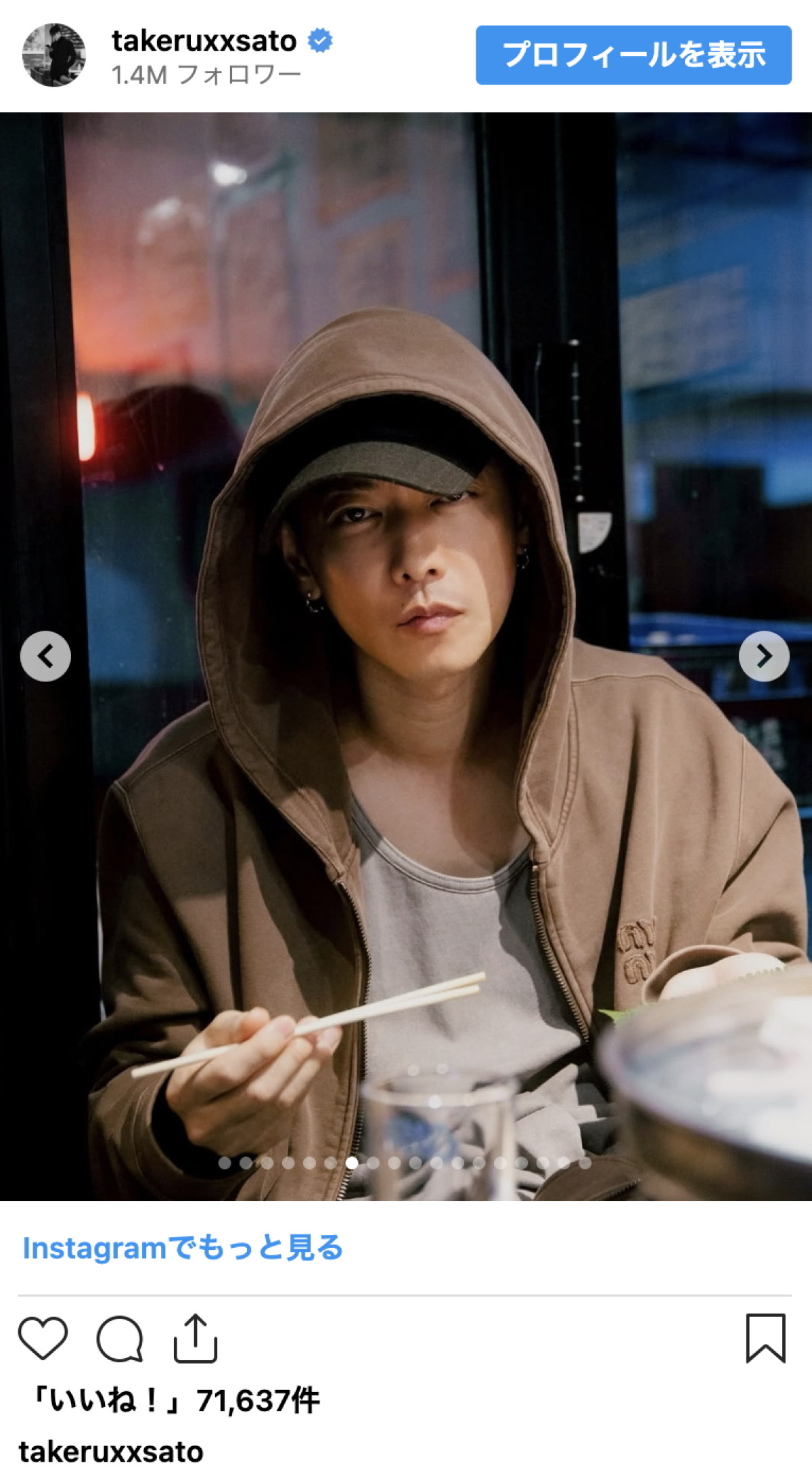 佐藤健、“隠しきれない色気”あふれる車内ショットにファン悶絶「ヤバいです」「カッコ良すぎます」